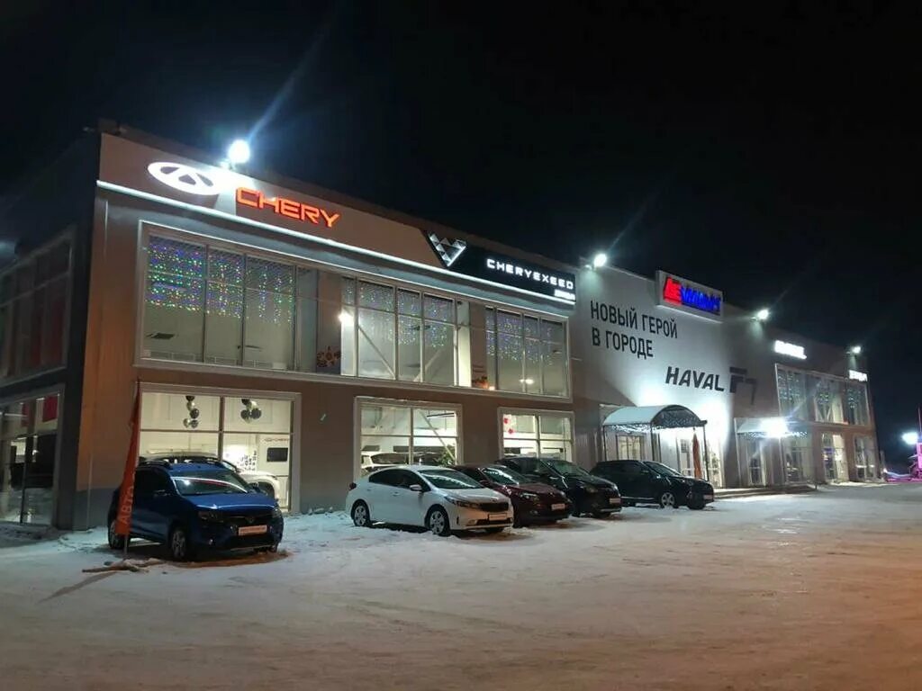 Haval пермь дилер. Демидыч в перми на спешилова. демидыч автодилер. демидыч логотип.