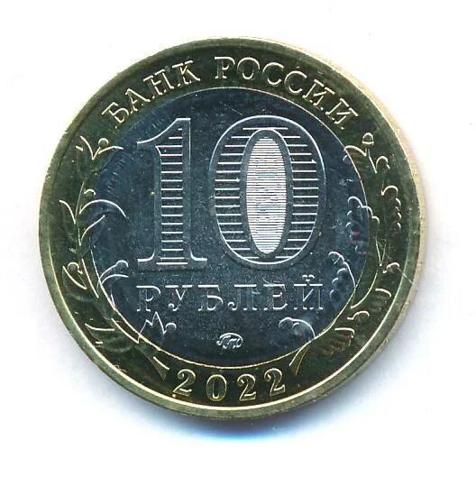 10000 рублей 2022 года. Купюра 10000 рублей. Купюра 10000 рублей 1993. 1 000 рублей купюра. Купюра 10 рублей 1997.
