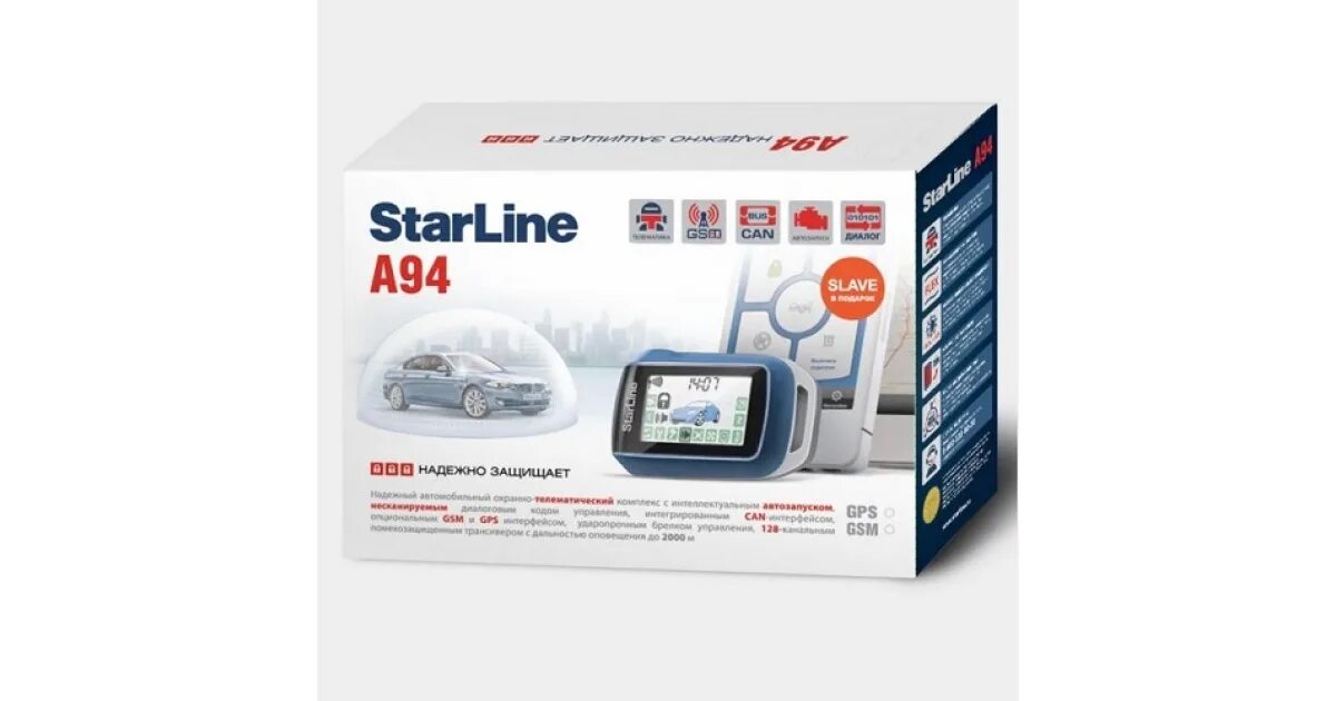 Старлайн gsm цена. STARLINE a94 2can. STARLINE b94 can. STARLINE S-20.3. A94 STARLINE 2кан.