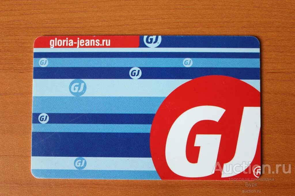 Jeans автор место которого нет на карте. Jeans автор место которого нет на карте. Джинсы jordans 80 годов. Джинсы супер райфл 70е. Джинсы для презентации.