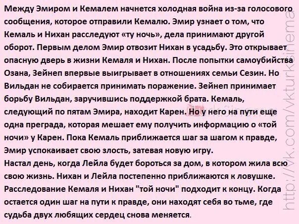 Когда эмир узнает. Кемаль против Эмира. Кемаль-это мусульманское имя?. Кемаль значение имени.