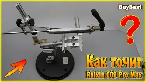 Ruixin pro rx 009