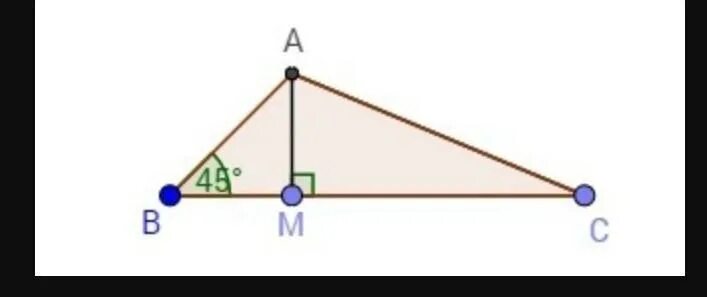 Мс см2. Высота ам треугольника АВС делит сторону вс на. Высота ам треугольника АВС. Треугольник АВС ВМ высота ам=МС. Высота ам треугольника АВС делит сторону вс на отрезки ВМ И МС.