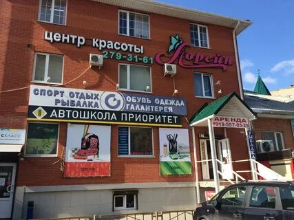Автошкола приоритет ростов на дону