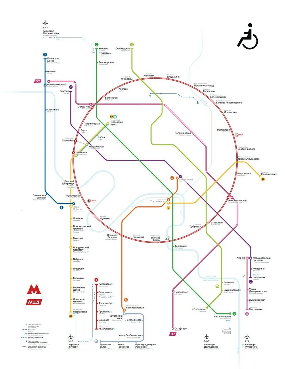 Доступное метро. МЦД-1 схема станций. Схема метрополитена Москвы с МЦД. Карта метро Москвы с лифтами для инвалидов. МЦД-2 схема станций.