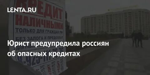 Общество кредитов