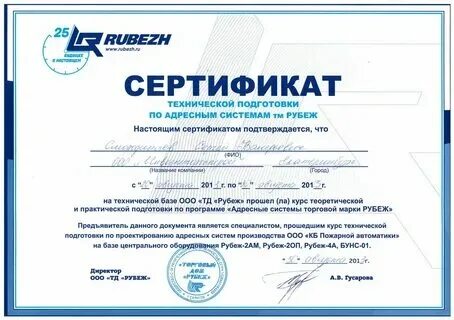 Оплата электронным сертификатом фсс. Товары тср на озон. Товары тср на озон. Товары тср на озон. Товары тср на озон.