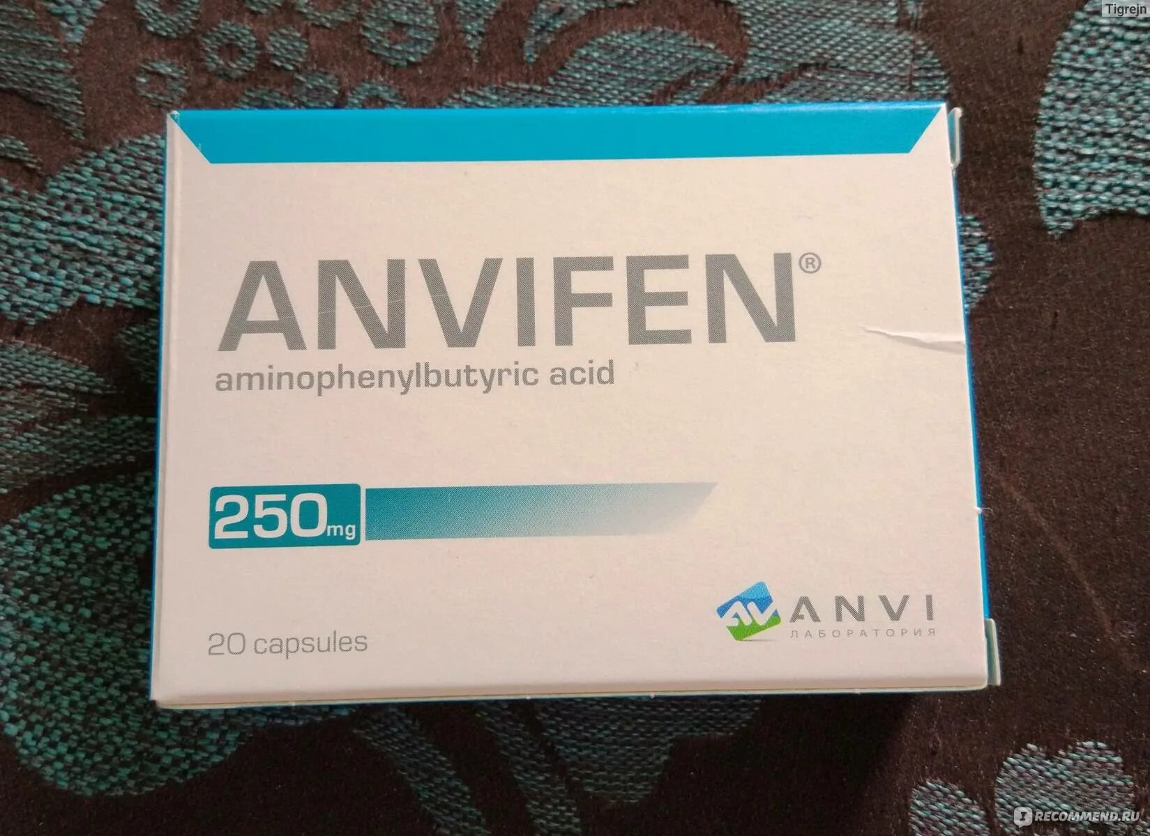 Анвифен капс. 250мг №20. Анвифен 250 мг капсулы. Анвифен 150 мг. Анвифен 125.