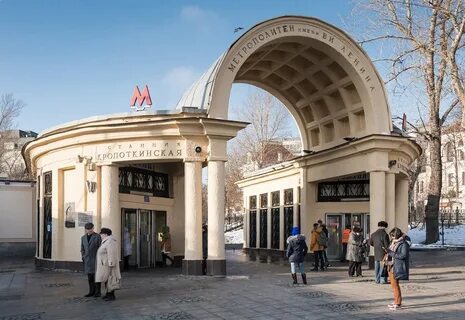 М кропоткинская