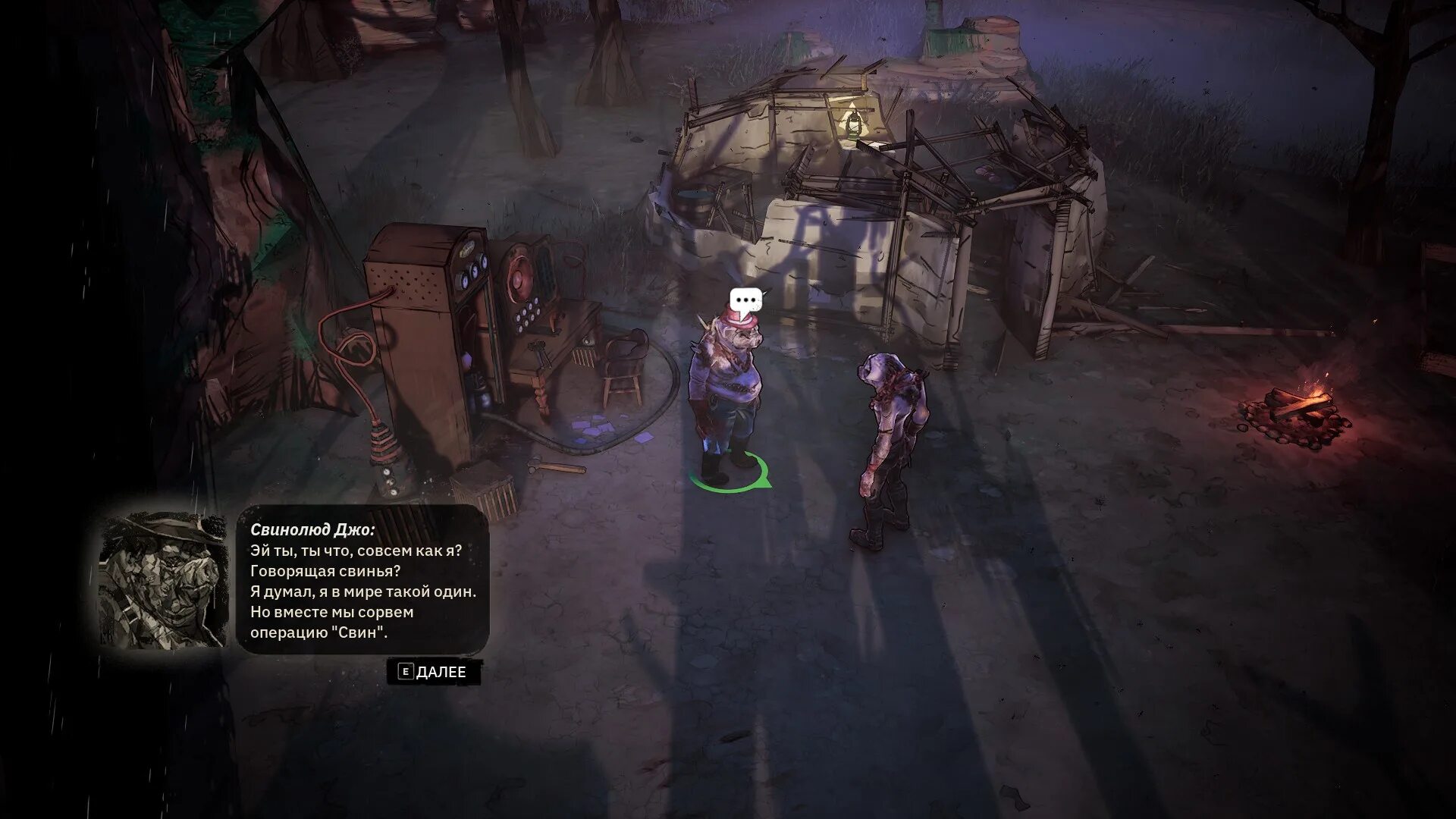 Покинутый замок кейнхерст как добраться до босса. Покиньте локацию. Wasteland 2 гриффит парк. Покиньте локацию. Wasteland 2 лос анджелес карта.