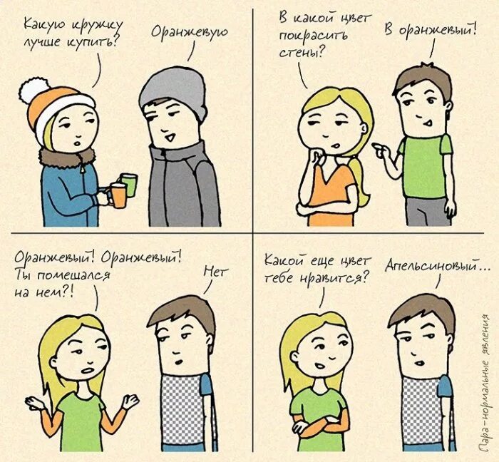 Подборка комиксов