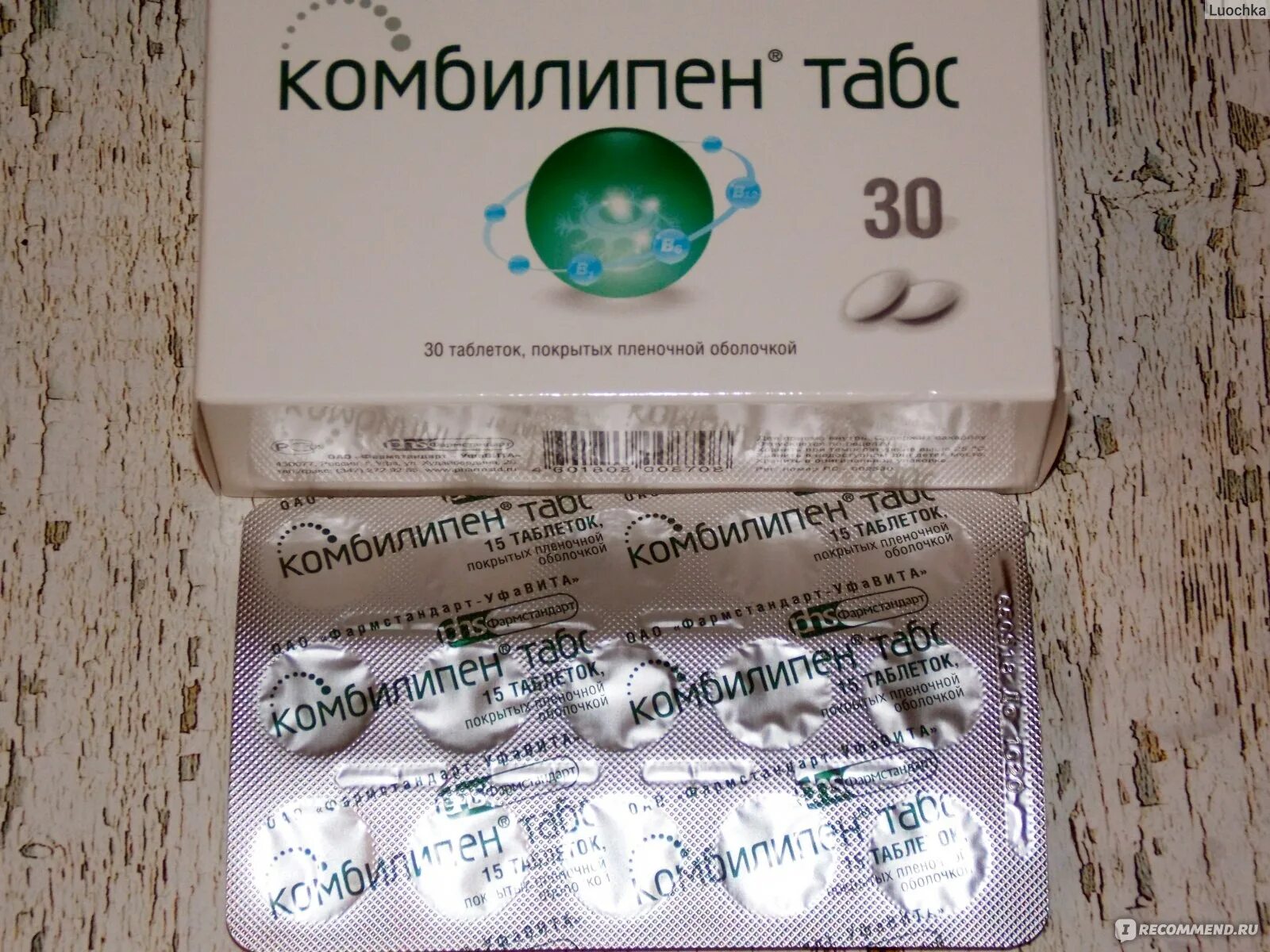 Комбилипен пермь. Комбилипен таблетки фармстандарт. комбилипен таблетки 30шт. комбилипен табс таблетки 30. комбилипен табс 60 табл.