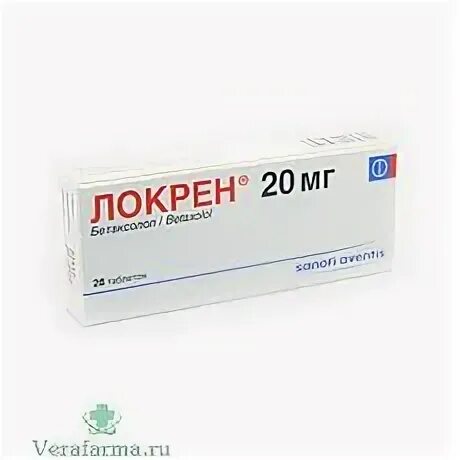 20 мг №56. п/о 20мг n56 вн ) санофи винтроп индустрия-франция. локрен (таб. п/о 20мг n56 вн ) санофи винтроп индустрия-франция. локрен таб.