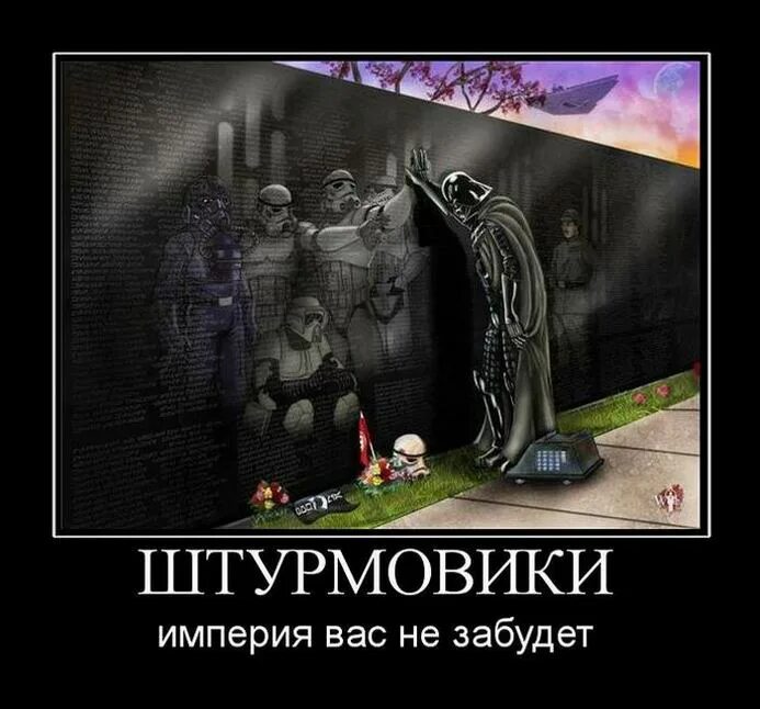 Ссср будет восстановлен. Ты не забыл таблетки выпить. Эй ты здравствуй пьеса. Страна тебя не забудет. Страна тебя не забудет.