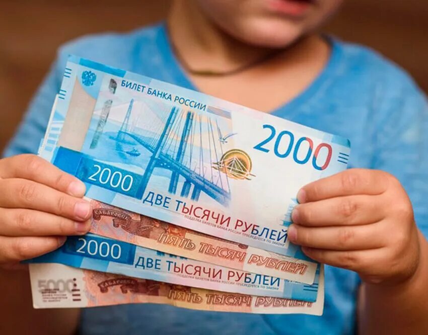 Следующая выплата