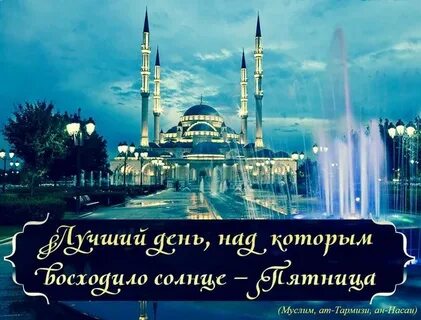 Мархнаш къобал дойла поздравления