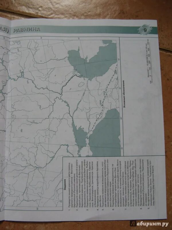 Контурная карта география восточно европейская равнина. Восточно-европейская равнина на контурной карте россии 3 класс. Контурная карта по географии 8 класс восточно-европейская равнина. Контурная карта европейской россии. Контурная карта по географии восточно европейская равнина.