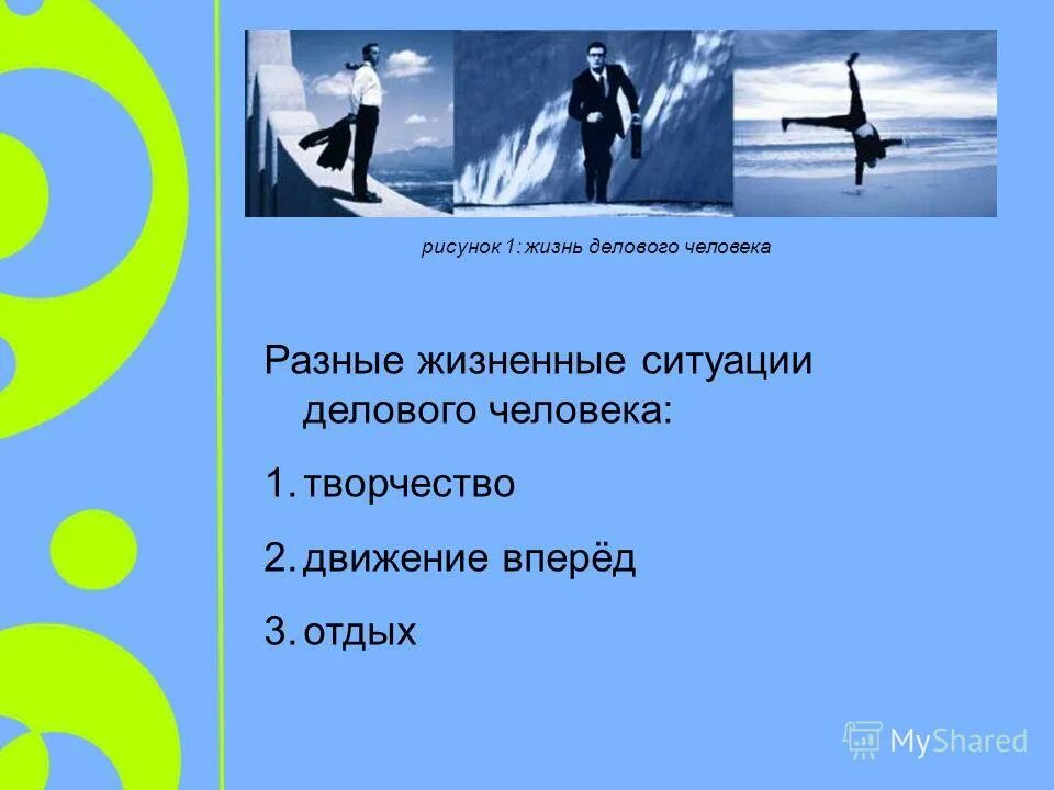трудная жизненная ситуация. как вести себя в сложных жизненных ситуациях. понятие трудной жизненной ситуации. анализ профессиональных ситуаций. трудная жизненная ситуация это в психологии.