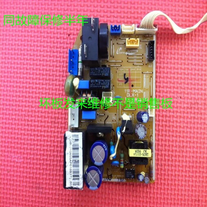 Main r. Плата кондиционера самсунг db41-00971a. плата кондиционера самсунг db41-01010a. db41-00971a. 11r-main dlx-1 ic101.