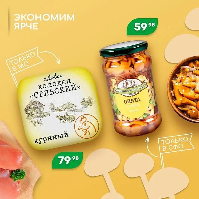 ярче плюс интернет магазин барнаул. ярче плюс новосибирск. ярче плюс новосибирск. новосибирск ул большевистская 45. ярче барнаул.