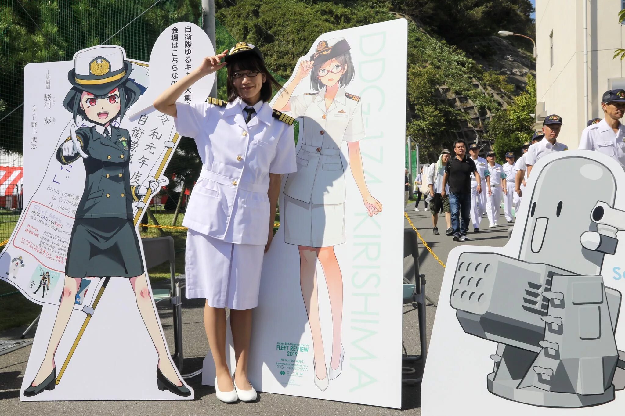 Японская психология книги. Приёмы самообороны для женщин. Самозащита по японски. Женщины сил самообороны японии. Фигуры айкидо.