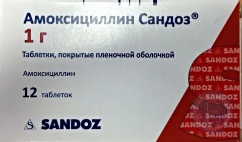 Сандоз как принимать взрослым