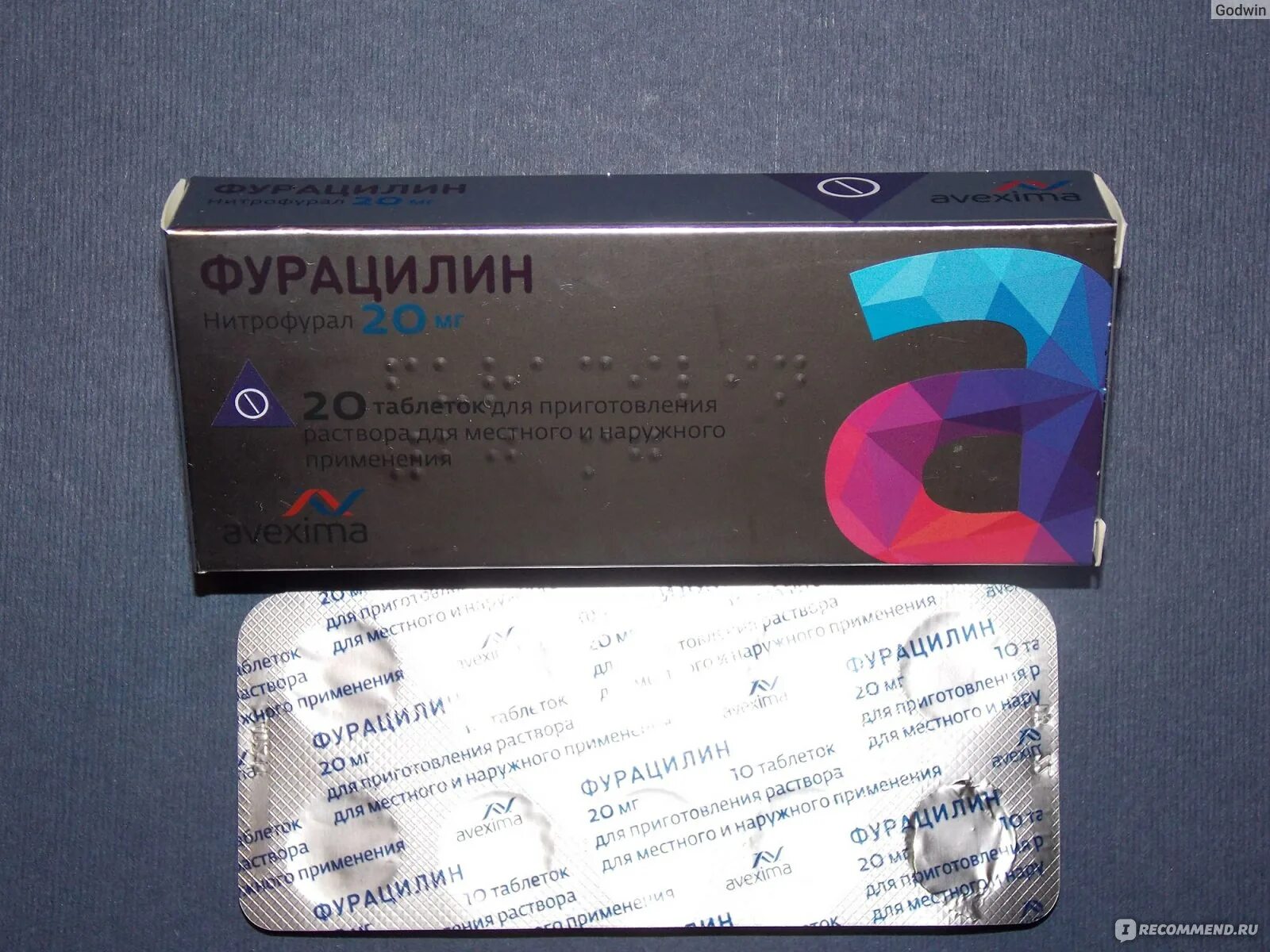 Просроченный фурацилин. Фурацилин раствор для местного и наружного применения. Фурацилин таб. Просроченный фурацилин. Стоматит фурацилин.