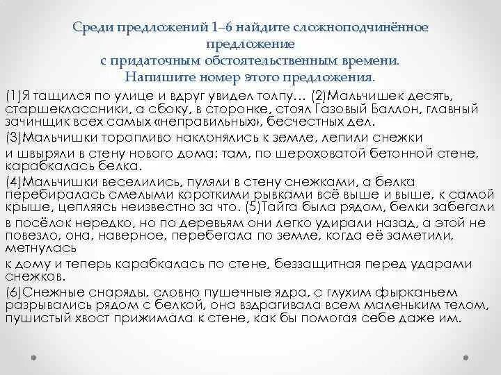 Я тащился по улице и вдруг. Я тащился по улице и вдруг увидел толпу...&quot;. лиханов я тащился по улице и вдруг увидел.