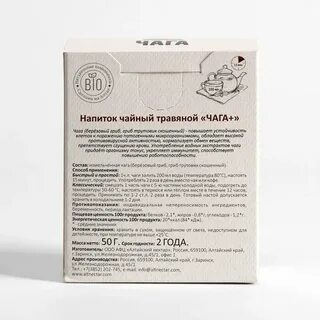 Чага сколько раз можно пить