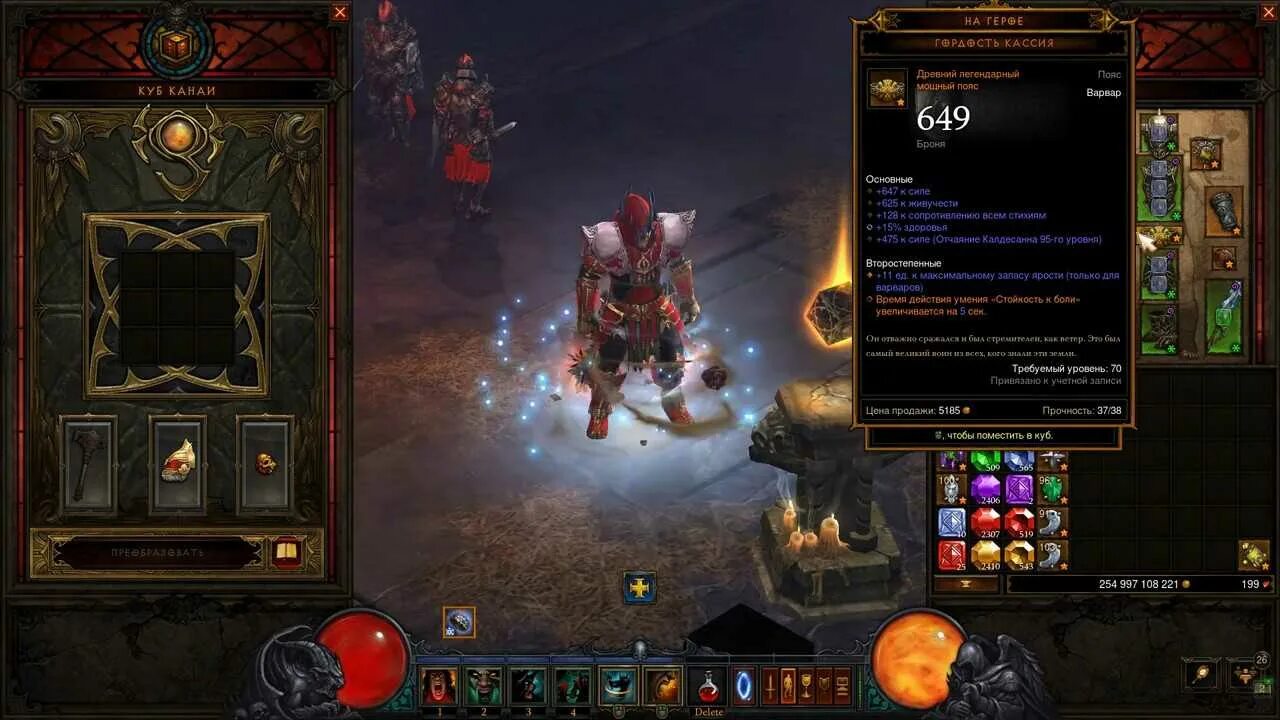 Ульдиссиан диабло. Игры похожие на диабло 4. Diablo 3 screenshots. Диабло 3 интерфейс. Diablo 2.