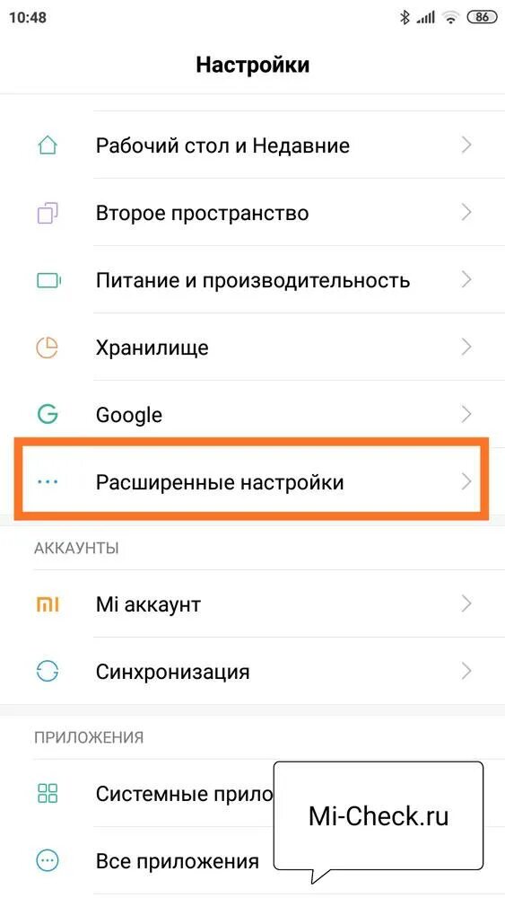 Как отключить звук клавиатуры на редми. Как настроить кнопки на сяоми. кнопка меню на ксиоми. xiaomi кнопка меню. как поменять звук клавиатуры на сяоми.