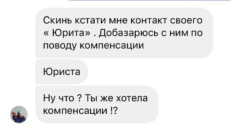 михаил круг фраер. что ж ты фраер сдал назад караоке. что ж ты фраер сдал назад. михаил круг фраер караоке. золотые купола караоке.