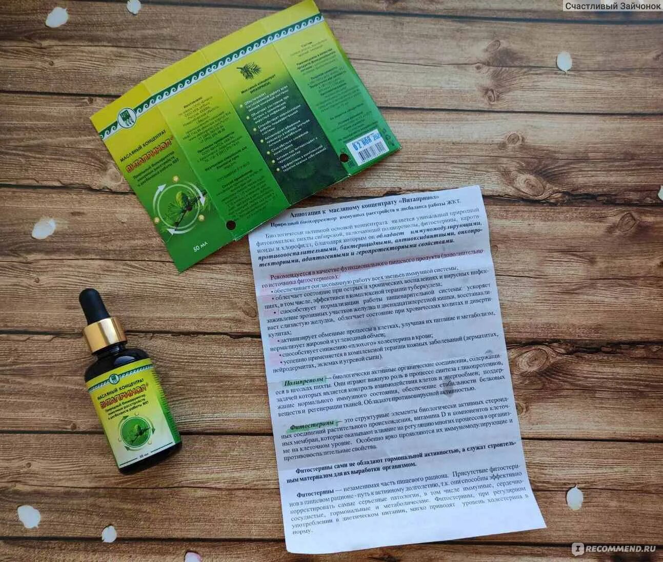 Экстракт крапивы (биолит). Шампунь концентрат с лопухом биолит. Концентрат арго. Шампунь рициниоловый нежный арго. Концентрат с экстрактом листа крапивы.