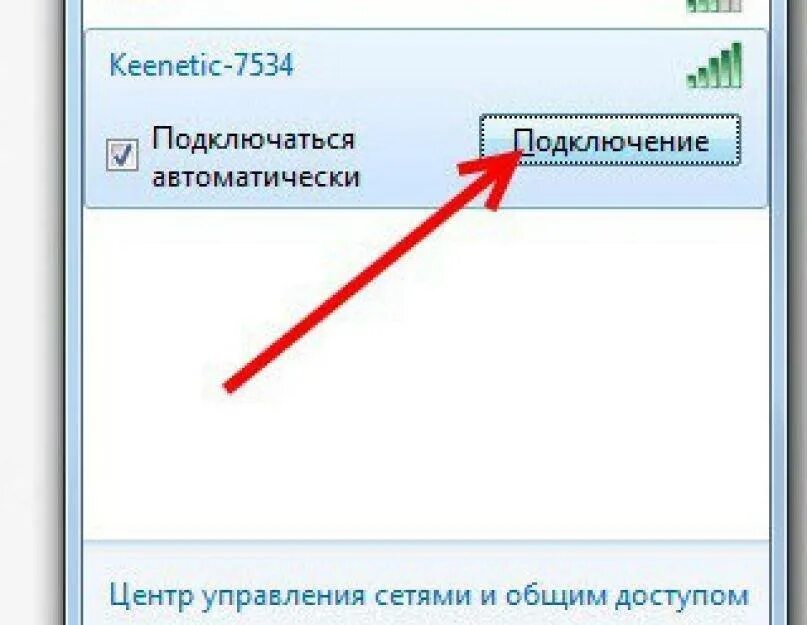 My keenetic net 192.168 1.1. My keenetic. кинетик вход в роутер. keenetic личный кабинет. keenetic личный кабинет роутера.