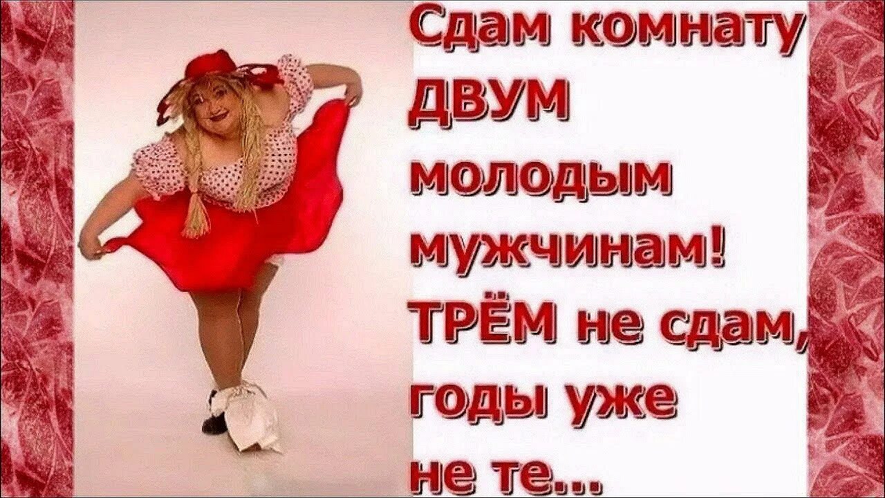 Нашла мужу мужчину