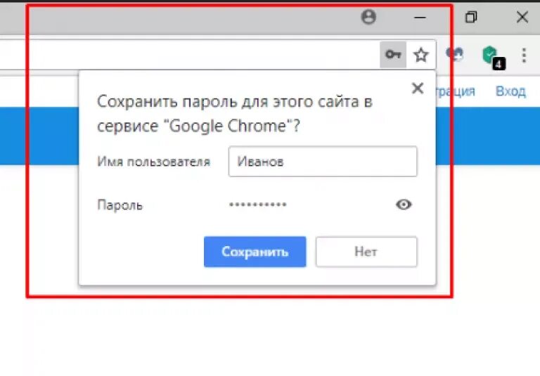 Сохраненные пароли. Сохранение паролей для сайтов. Сохранение паролей в браузере. Сохранить пароль для сайта. Не сохраняются пароли в браузере