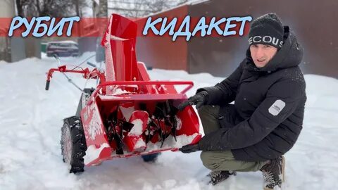Снегоуборочная приставка агат