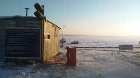 Переправа соколки