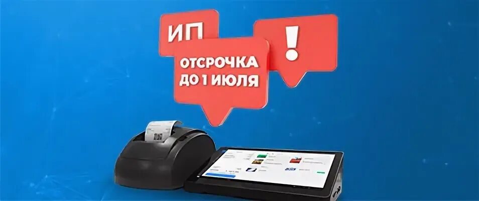Касса позвонить