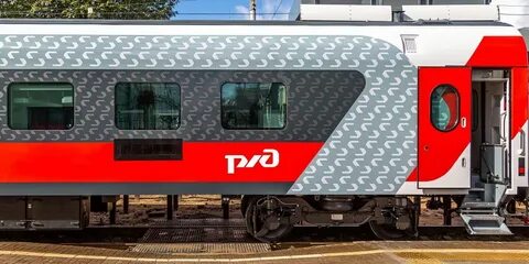 New rzd