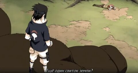 Наруто спасает саске