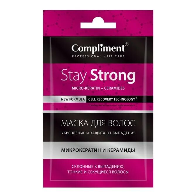 Комплимент волосам. Compliment stay strong маска. compliment для волос. маска для волос от комплимент. маска для волос одноразовая.
