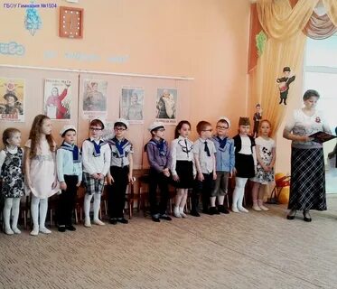 Школа 1504