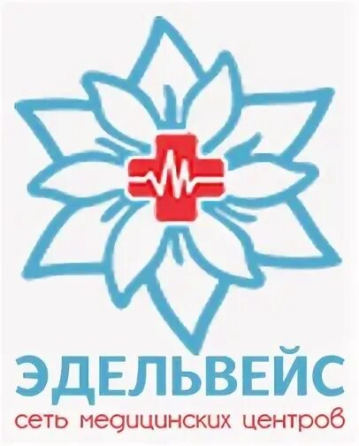 Центр эдельвейс арамиль. Центр эдельвейс арамиль