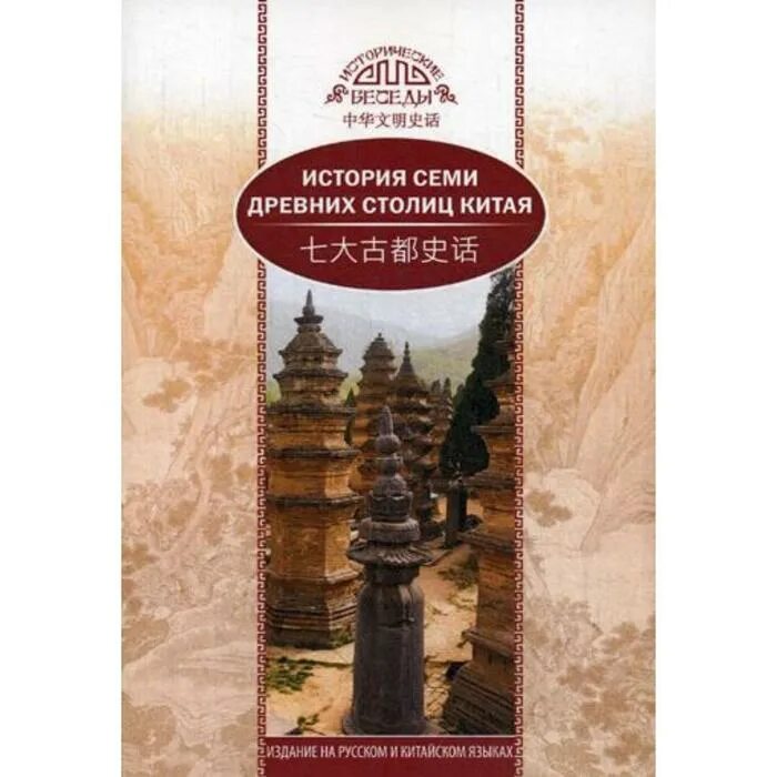 История многочисленных. История многочисленных