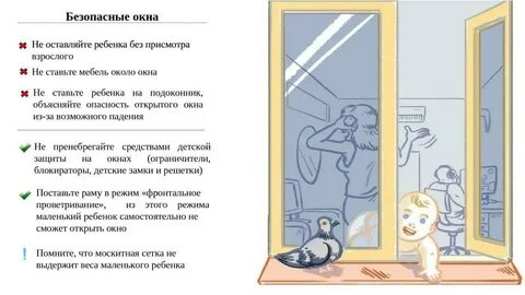 Закрой активное окно