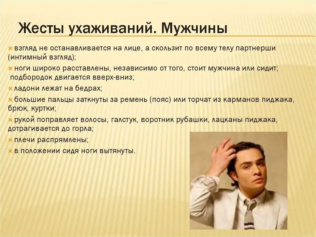 Где проявляется человек