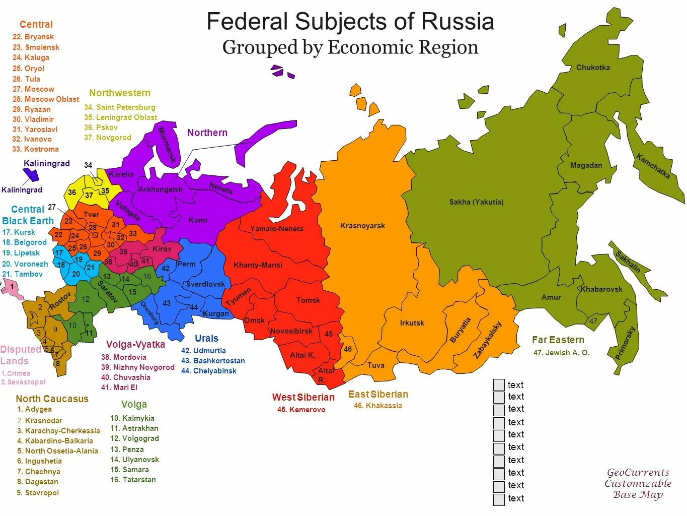 Total area of the russian federation. Federal Regions of Russia. Russian Federal subjects. Карта России с областями и республиками. Карта России на английском языке.