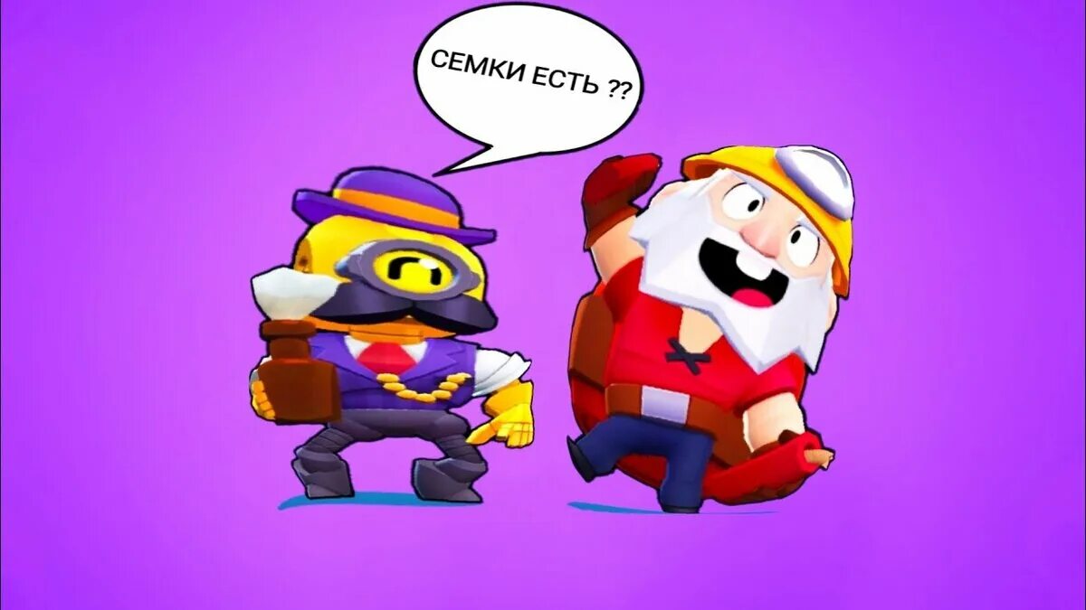 Бравлеры спайк. Веселый кот браво старс. Brawl stars 18 + шелли. Броул старс персонажи. Веселый кот браво старс.