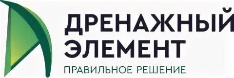 Элемент кампания